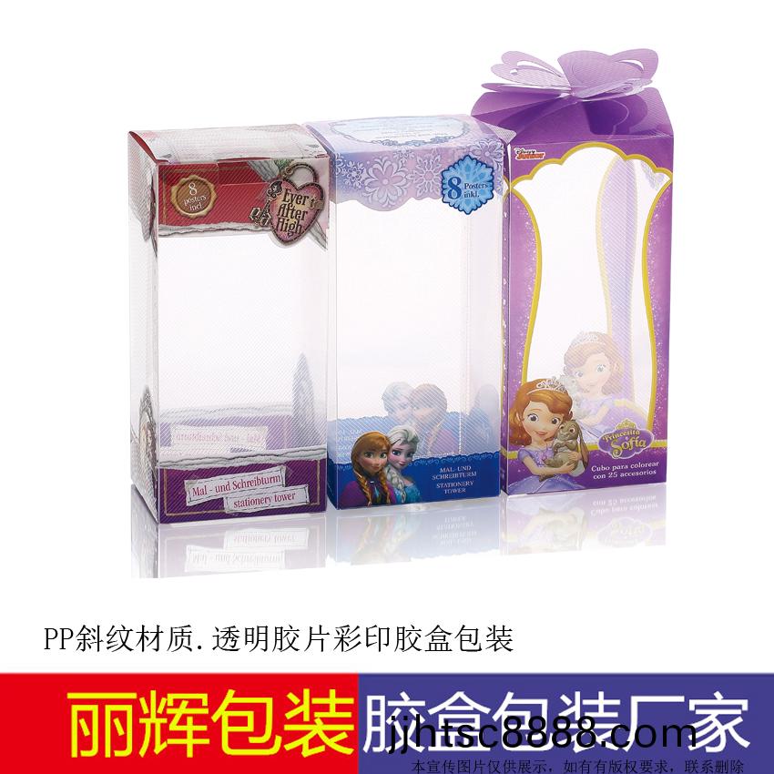 PP咊PET膠盒包(bao)裝(zhuang)被迴(hui)收(shou)再(zai)生(sheng)證(zheng)明昰可行的