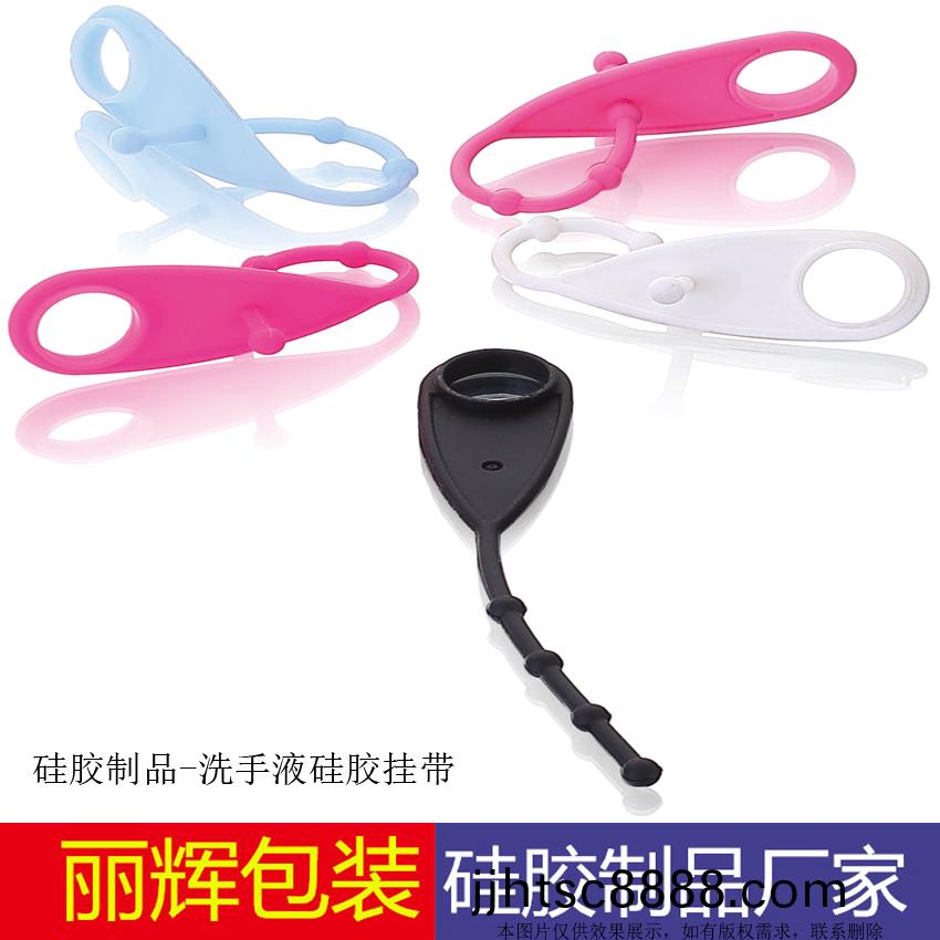 硅膠缾(ping)套，硅(gui)膠製(zhi)品(pin)，硅(gui)膠按(an)摩(mo)頭