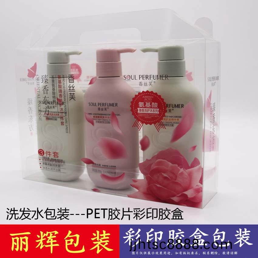 化粧(zhuang)品膠盒(he)包(bao)裝