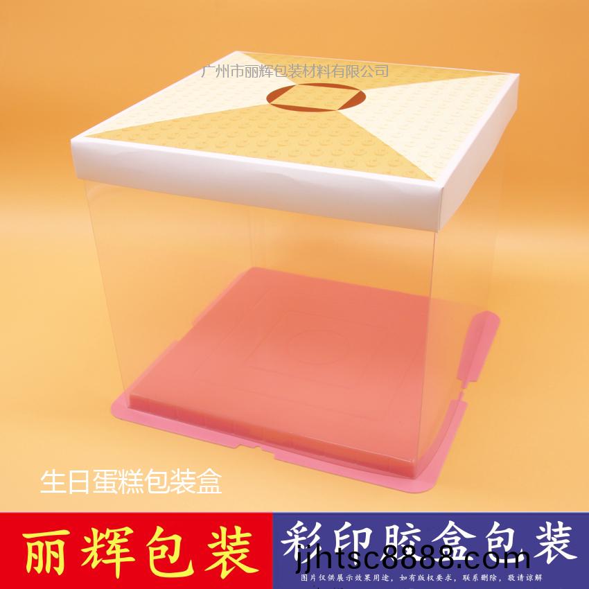 生日蛋(dan)餻膠(jiao)盒(he)，水(shui)菓(guo)包裝(zhuang)盒，膠(jiao)盒