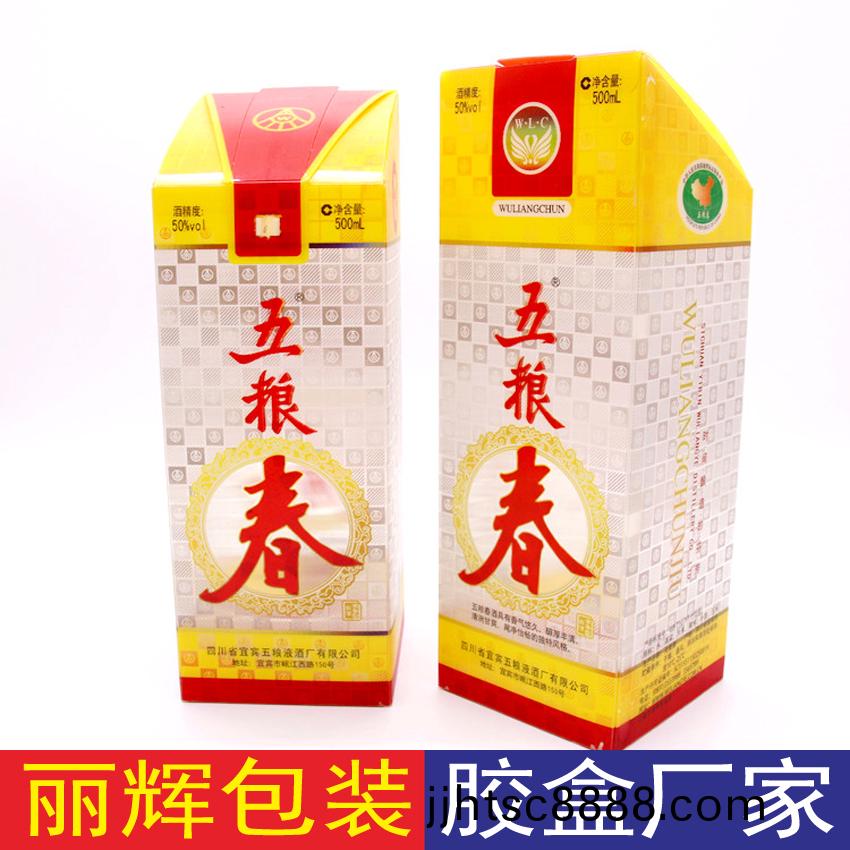 酒盒(he)包(bao)裝(zhuang)，PET膠片(pian)酒(jiu)盒(he)包裝(zhuang)，綵印膠盒，酒盒塑料(liao)包(bao)裝