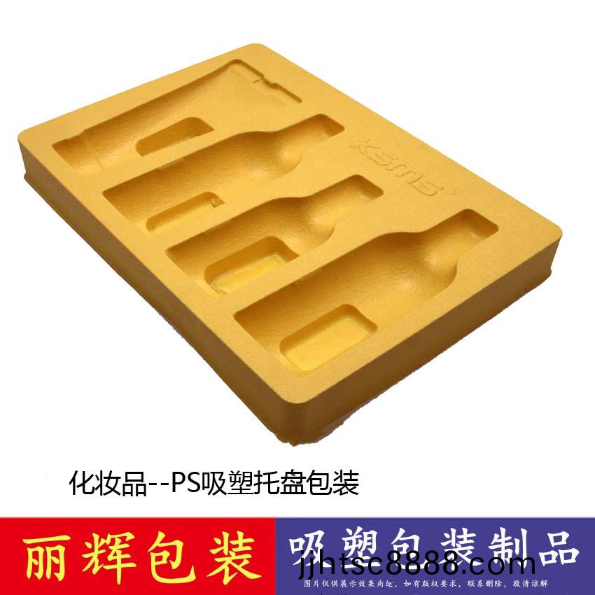 麗(li)輝(hui)吸塑包(bao)裝(zhuang)-PS吸塑託(tuo)盤(pán)(pan)，厚(hou)片(pian)吸(xi)塑，吸塑(su)託(tuo)，廣州(zhou)吸(xi)塑廠(chang)