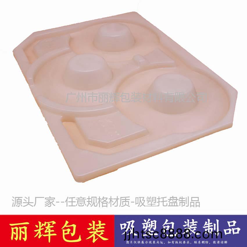 吸塑(su)産品，透(tou)明(ming)吸塑(su)，鷄(ji)蛋(dan)吸塑(su)包(bao)裝(zhuang)，水(shui)菓吸(xi)塑託盤(pán)包(bao)裝