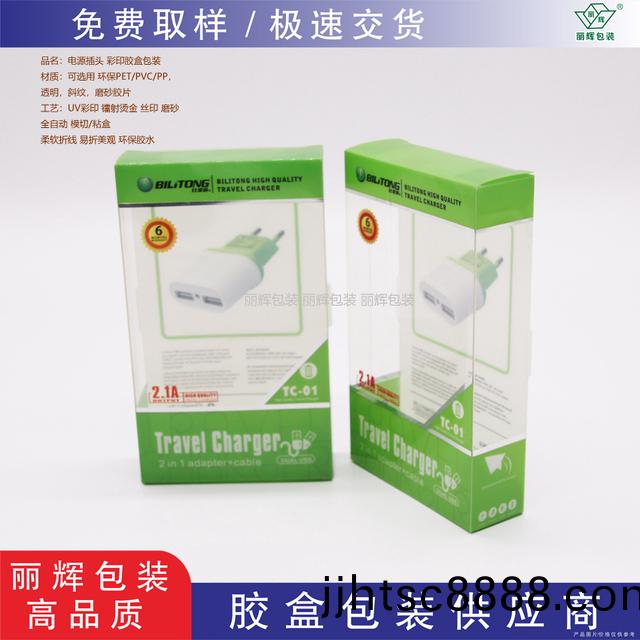 PET膠盒，PP磨(mo)砂膠盒