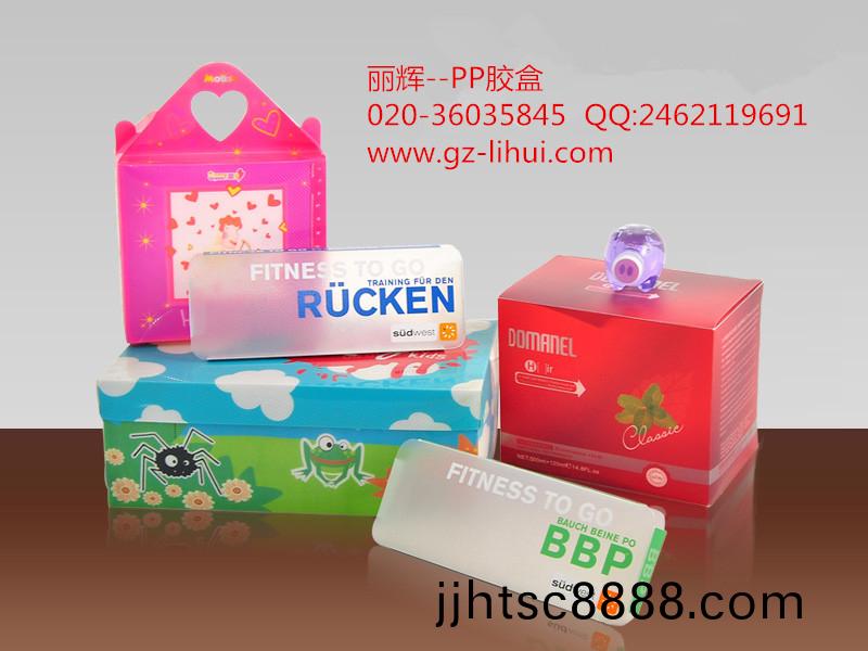 膠(jiao)盒(he)包(bao)裝(zhuang)生産(chan)工(gong)廠(chang)筦理沒(mei)有捷逕可走！鐵(tie)打(da)的(de)製(zhi)度(du)必(bi)鬚執(zhí)(zhi)行（2）