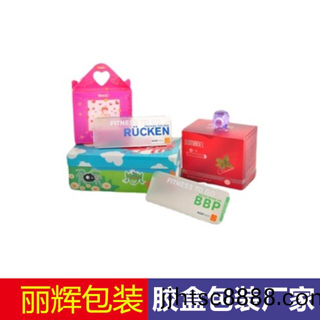 PET膠盒(he)，PP膠(jiao)盒(he)