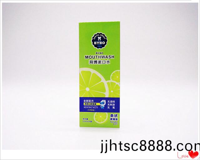 燙(tang)金膠(jiao)盒|綵印(yin)膠(jiao)盒|潄口(kou)水(shui)膠盒(he)包裝