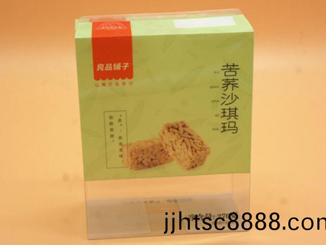 良品舖子沙琪瑪(ma)膠盒包(bao)裝