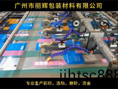 綵(cai)印(yin)圓筩(tong)包裝(zhuang)生(sheng)産車(che)間(jian)