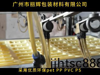 吸(xi)塑包裝生産車間