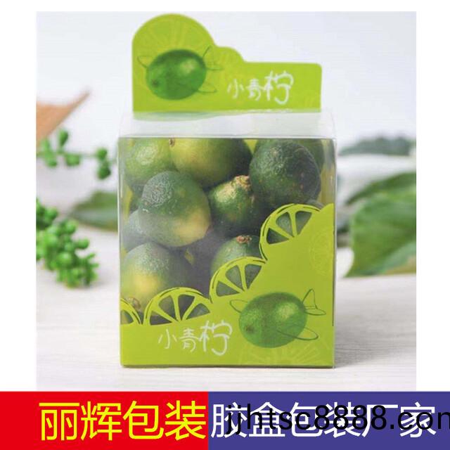 水(shui)菓(guo)吸塑託盤(pan)，吸塑(su)包(bao)裝(zhuang)，透明(ming)吸塑