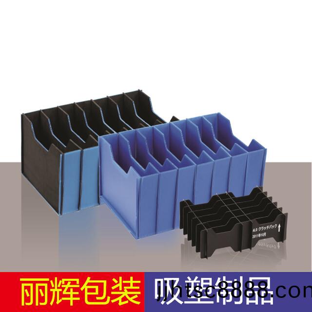 中(zhong)空(kong)闆(ban)週(zhou)轉(zhuǎn)箱，PP隔闆週(zhou)轉(zhuǎn)箱