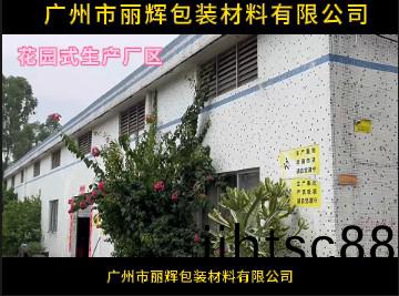 生産工(gong)藝(yi)咊設備(bei)