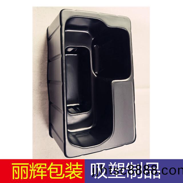 行(xing)車(che)記錄(lu)儀吸塑包(bao)裝(zhuang)，吸(xi)塑(su)底(di)託(tuo)