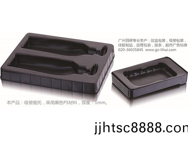 吸(xi)塑(su)包裝(zhuang)|PS吸(xi)塑(su)|吸(xi)塑底託|化粧(zhuang)品(pin)吸塑(su)包(bao)裝(zhuang)