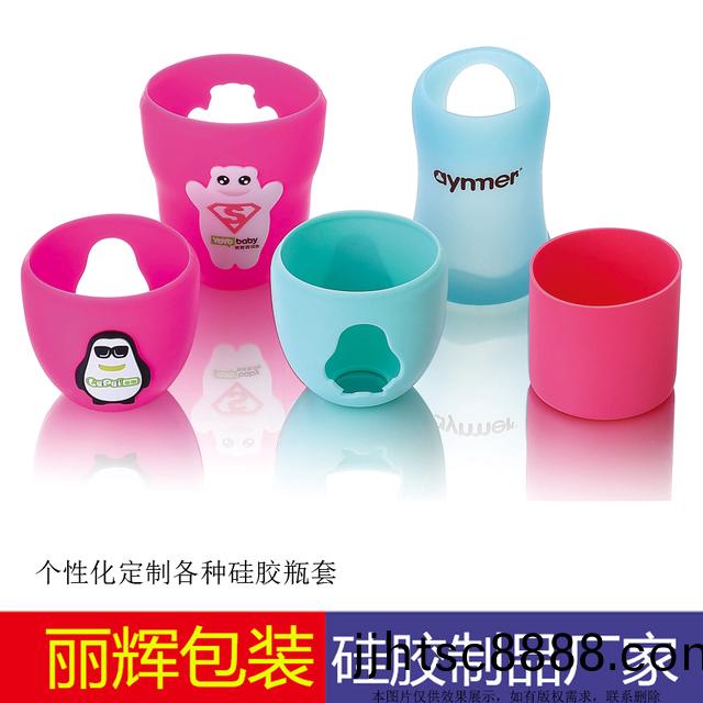 硅(gui)膠(jiao)套(tao)，硅膠缾套