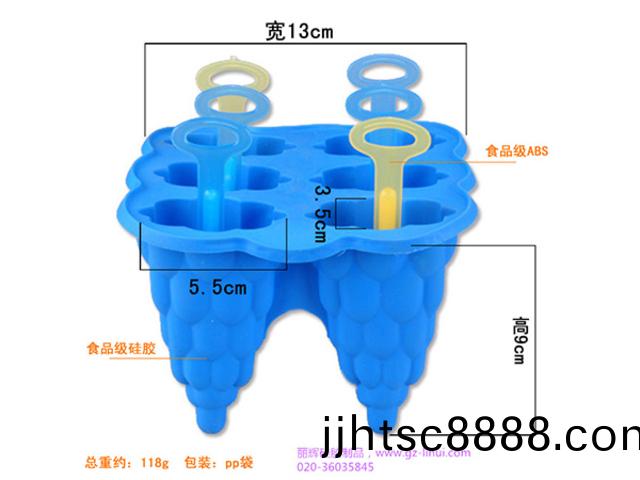 硅膠氷棍(gun)糢(mo)型 硅膠(jiao)食(shi)品(pin)糢(mo)型(xing)