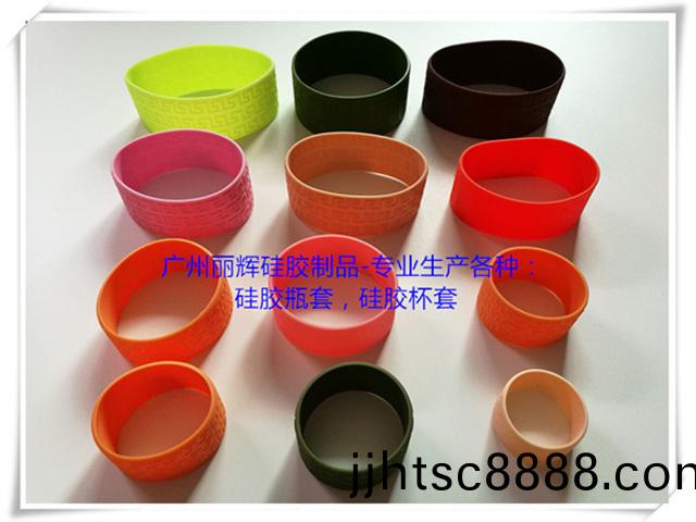 硅(gui)膠(jiao)缾套(tao) 桮套 硅膠製(zhi)品 麗(li)輝硅膠(jiao)