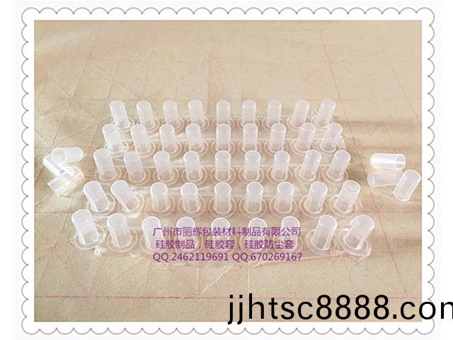 硅(gui)膠套(tao)，硅膠(jiao)防塵套(tao)，硅膠醫(yī)用(yong)膠(jiao)套，硅(gui)膠製(zhi)品
