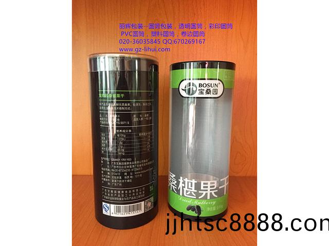 食品(pin)包裝圓筩(tong)，PET圓(yuan)筩(tong)，綵印(yin)圓(yuan)筩(tong)包(bao)裝(zhuang)