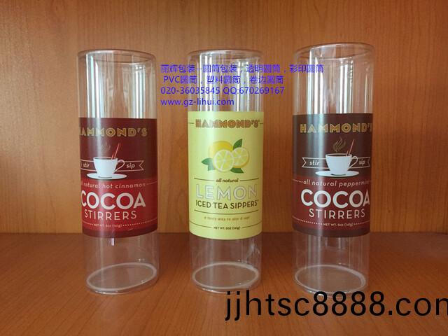 咖啡條包(bao)裝圓筩，綵(cai)印圓筩(tong)，PET圓(yuan)筩，捲(juan)邊圓筩，塑料(liao)圓筩