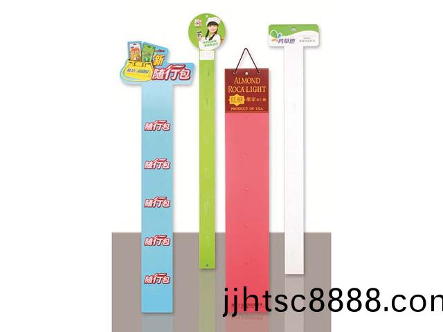 麗(li)輝(hui)掛(gua)條|PP掛(gua)條(tiao)|商品(pin)展(zhan)示掛(gua)條(tiao)