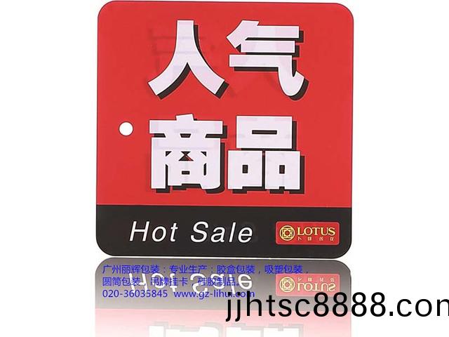 pp膠片(pian)|pvc膠片(pian)|pet膠(jiao)片(pian)|綵(cai)印膠(jiao)片