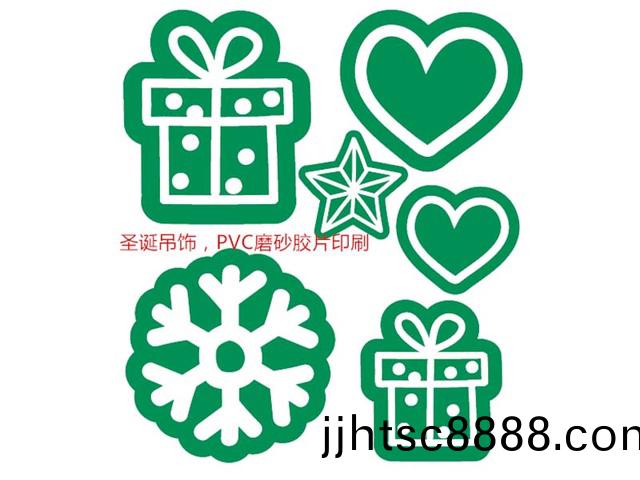 綵印(yin)膠(jiao)片 聖(sheng)誕(dan)弔(diao)飾(shi) 節(jié)日掛(gua)飾 超市掛(gua)條