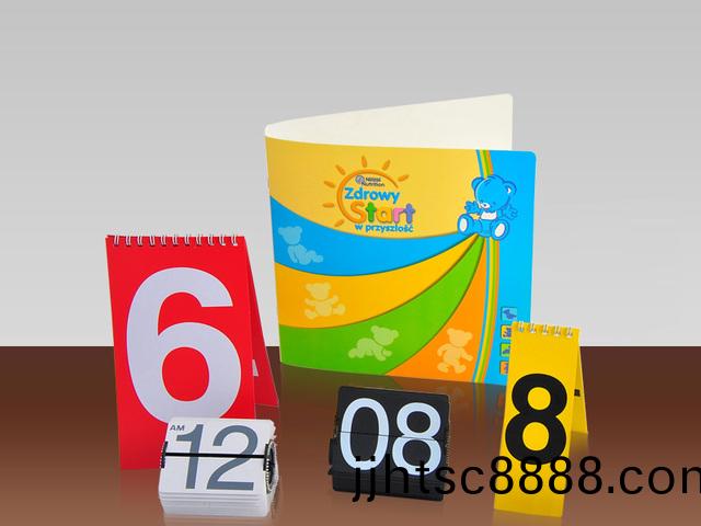 價(jia)格(ge)牌，號(hao)碼(ma)牌