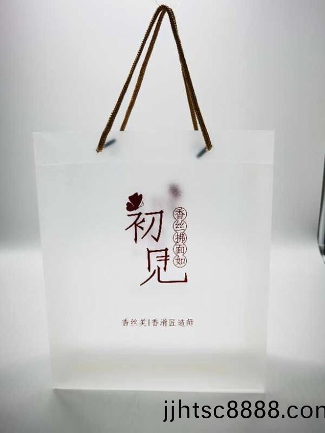 PP手提(ti)袋(dai)，PP購(gòu)物(wu)袋(dai)，PP膠袋，PP磨(mo)砂(sha)膠(jiao)袋