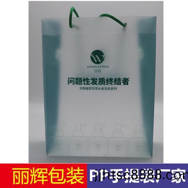 高檔(dang)PP磨(mo)砂綵印(yin)手提(ti)袋(dai)