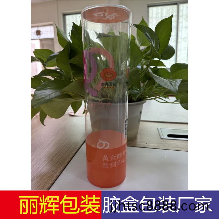源頭(tou)工(gong)廠定製(zhi)：PVC綵(cai)印(yin)圓(yuan)筩包裝(zhuang)_密脃(cui)金柑(gan)包裝(zhuang)